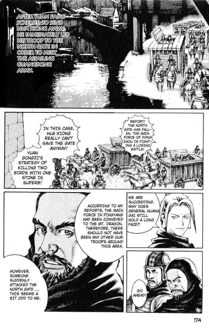 The Ravages of Time Chapter 22 Online - página 7
