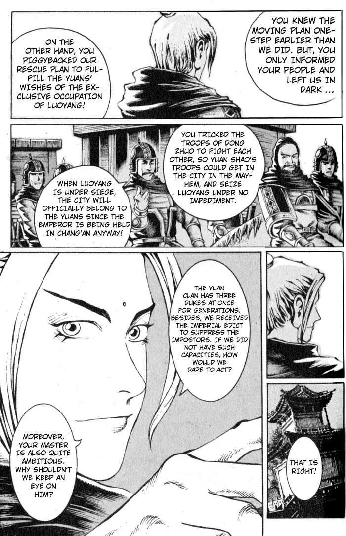 The Ravages of Time Chapter 22 Online - página 8
