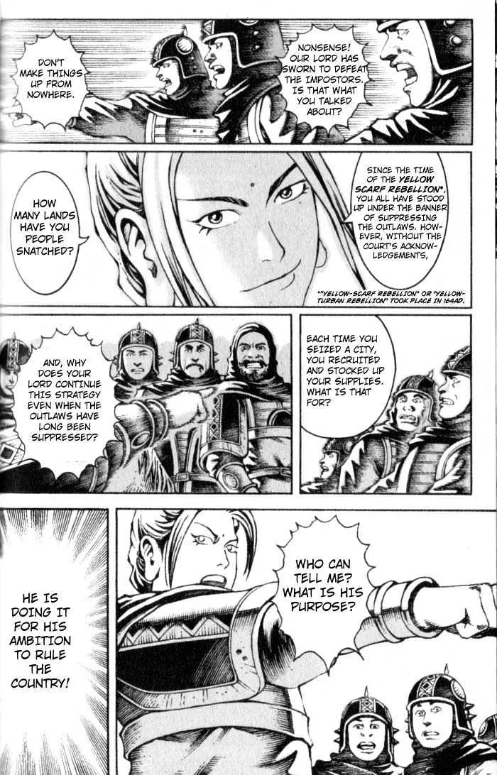 The Ravages of Time Chapter 22 Online - página 9