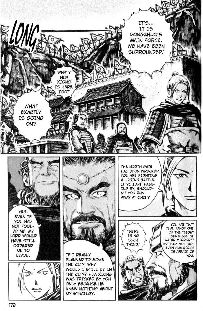 The Ravages of Time Chapter 22 Online - página 12