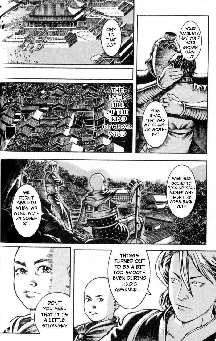 The Ravages of Time Chapter 22 Online - página 15