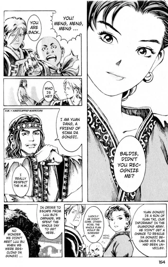 The Ravages of Time Chapter 22 Online - página 17