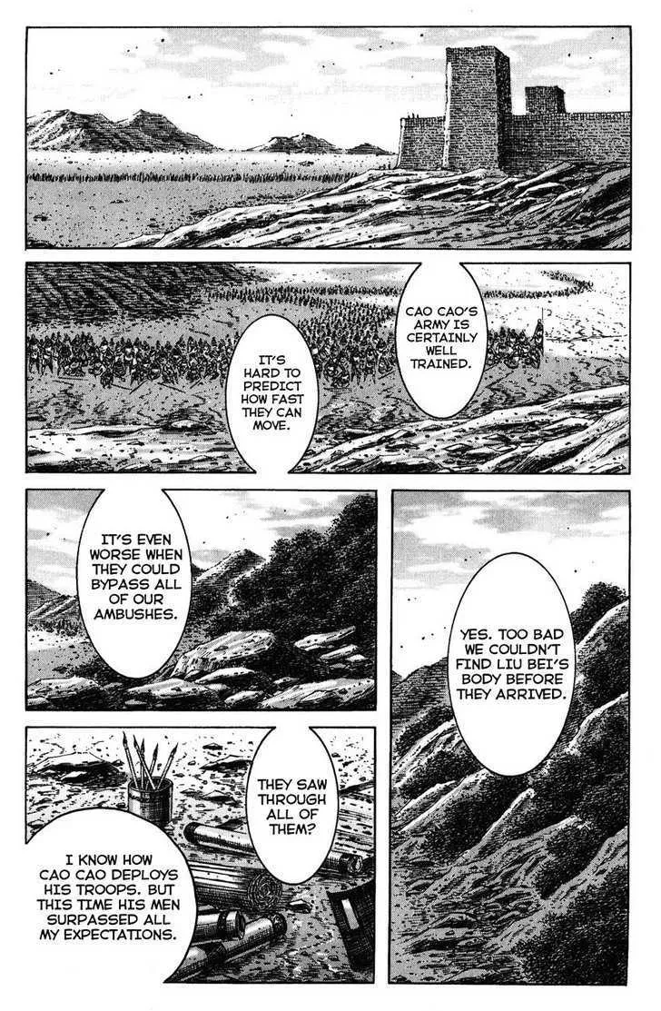 The Ravages of Time Chapter 221 Online - página 1