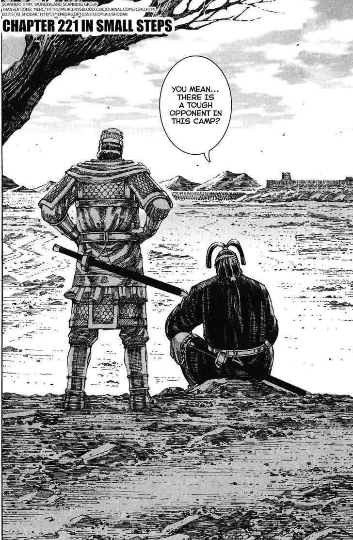 The Ravages of Time Chapter 221 Online - página 2