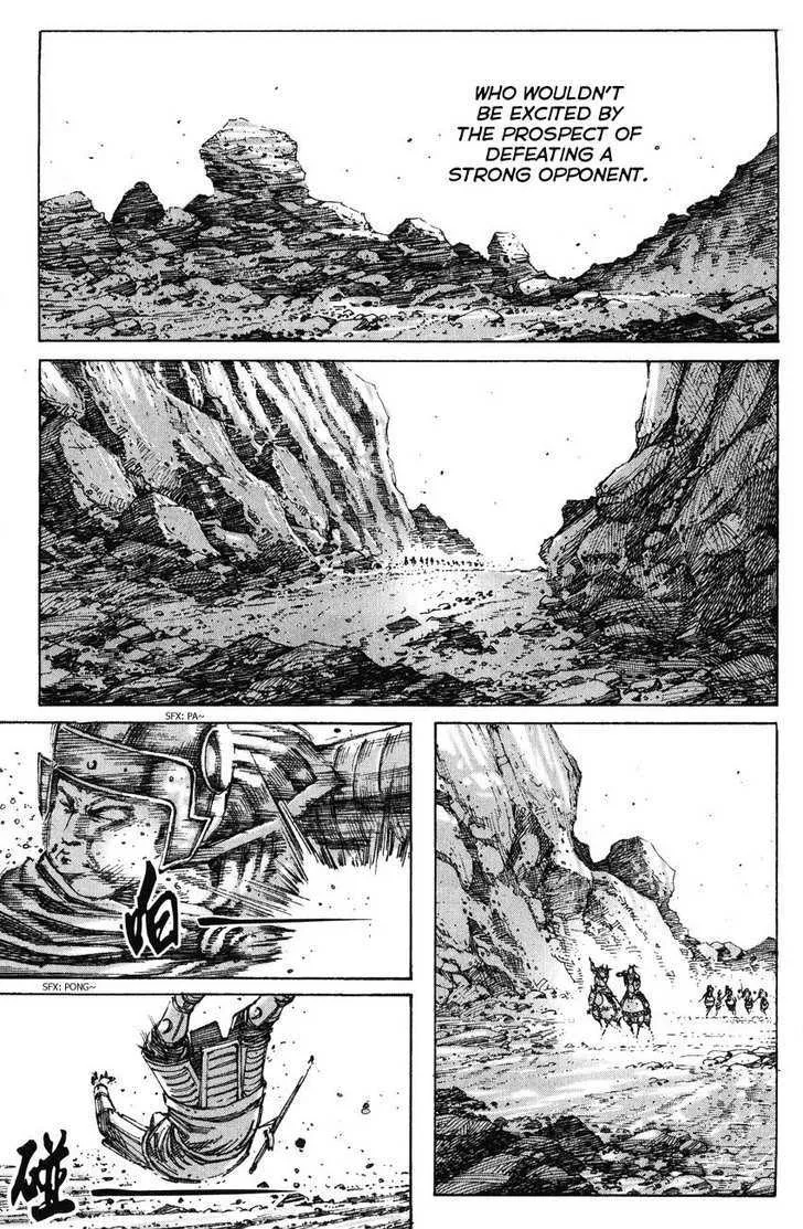 The Ravages of Time Chapter 221 Online - página 5