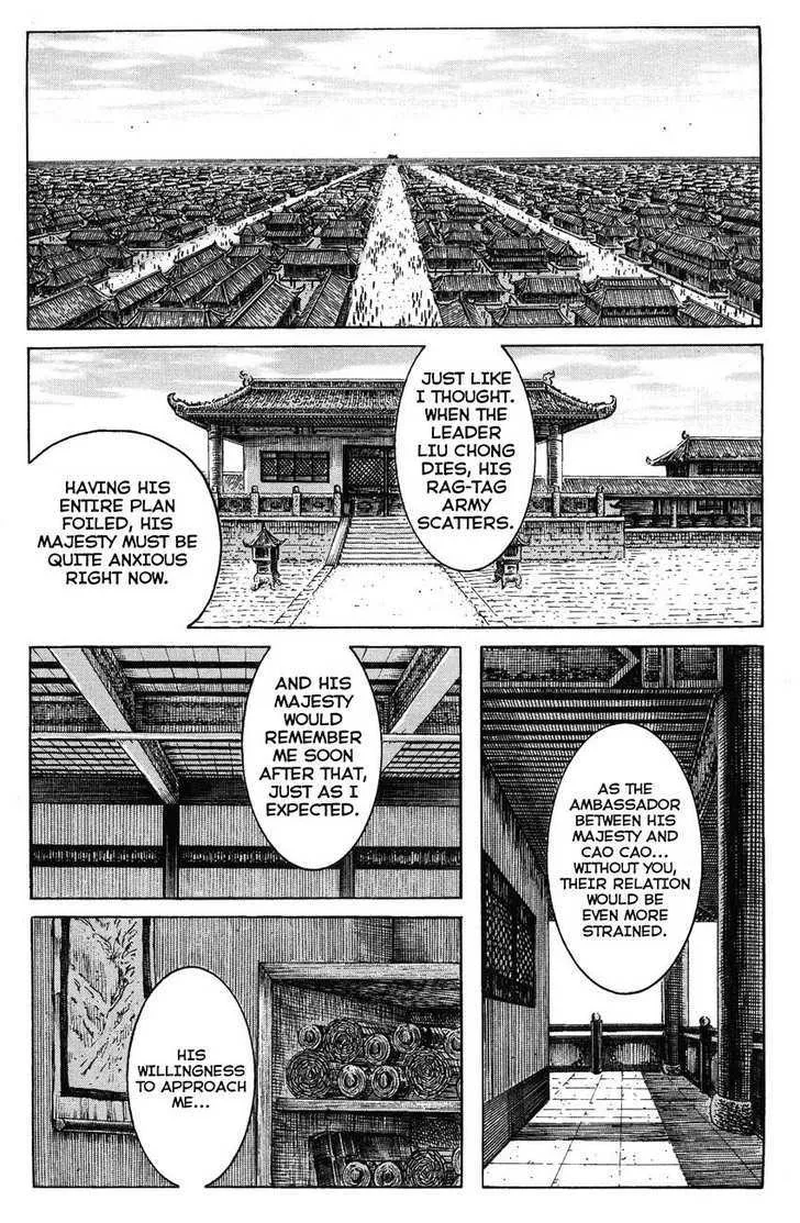 The Ravages of Time Chapter 222 Online - página 1