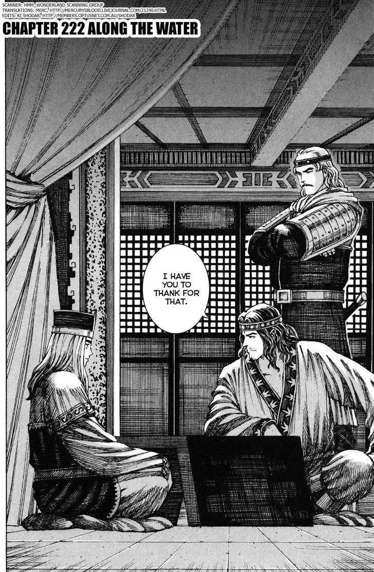 The Ravages of Time Chapter 222 Online - página 2