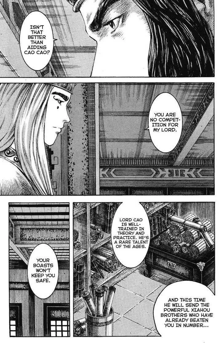 The Ravages of Time Chapter 222 Online - página 5