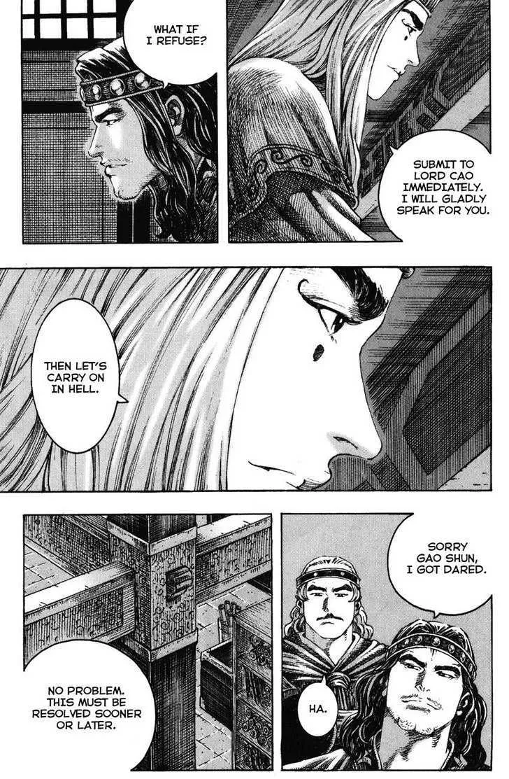 The Ravages of Time Chapter 222 Online - página 7