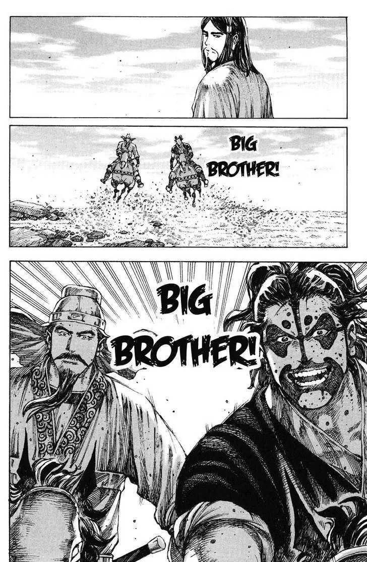 The Ravages of Time Chapter 222 Online - página 12