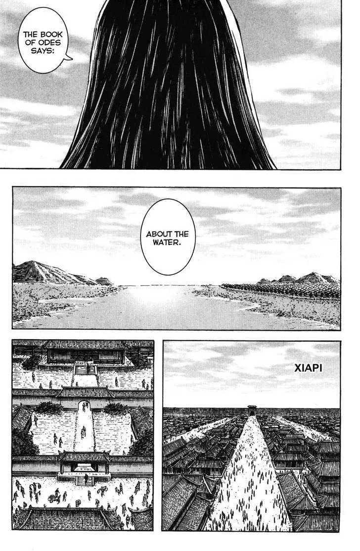 The Ravages of Time Chapter 222 Online - página 19