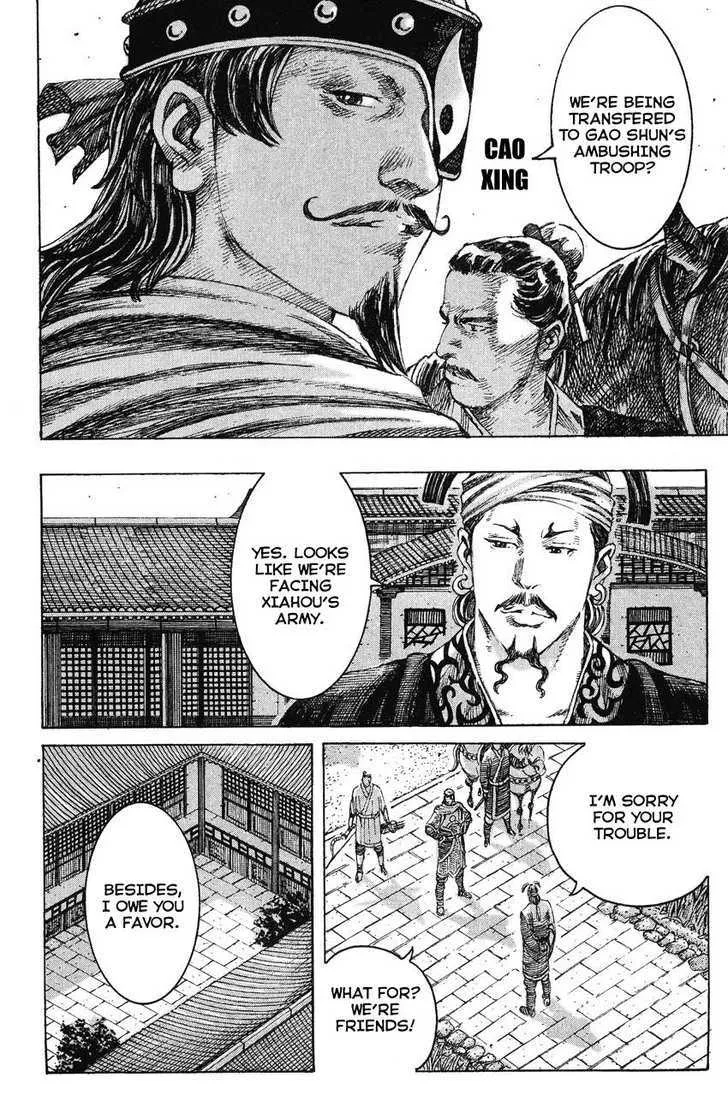 The Ravages of Time Chapter 222 Online - página 20