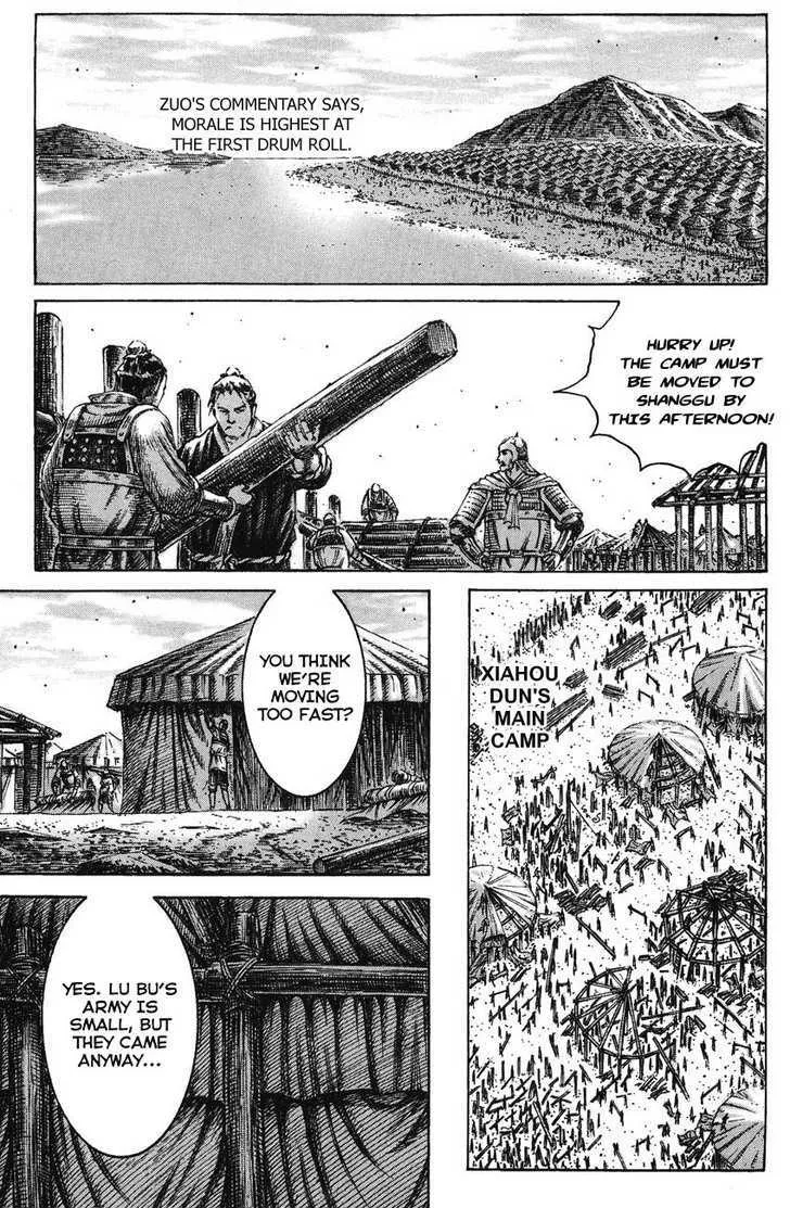 The Ravages of Time Chapter 224 Online - página 1