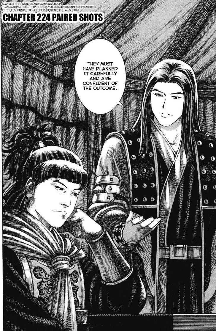 The Ravages of Time Chapter 224 Online - página 2