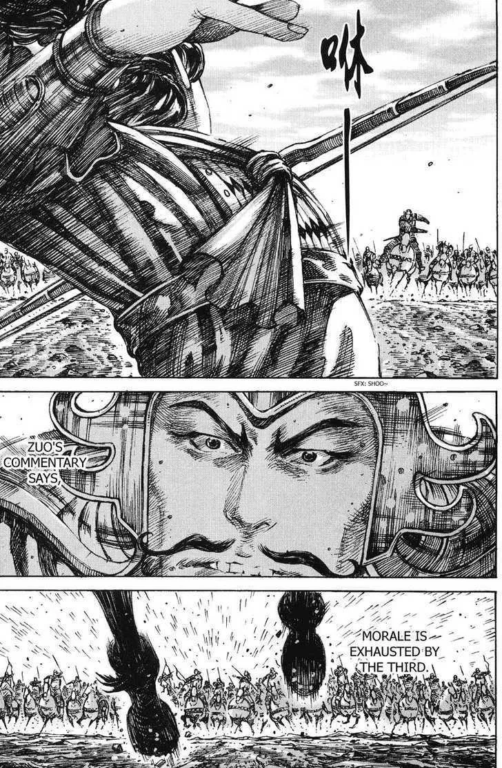 The Ravages of Time Chapter 224 Online - página 21