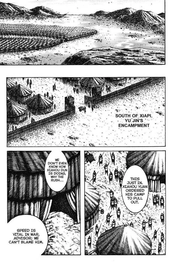 The Ravages of Time Chapter 226 Online - página 1