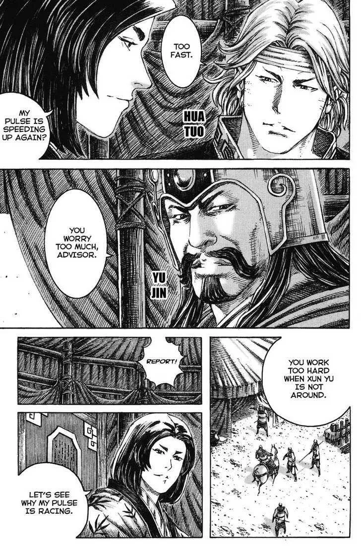 The Ravages of Time Chapter 226 Online - página 3