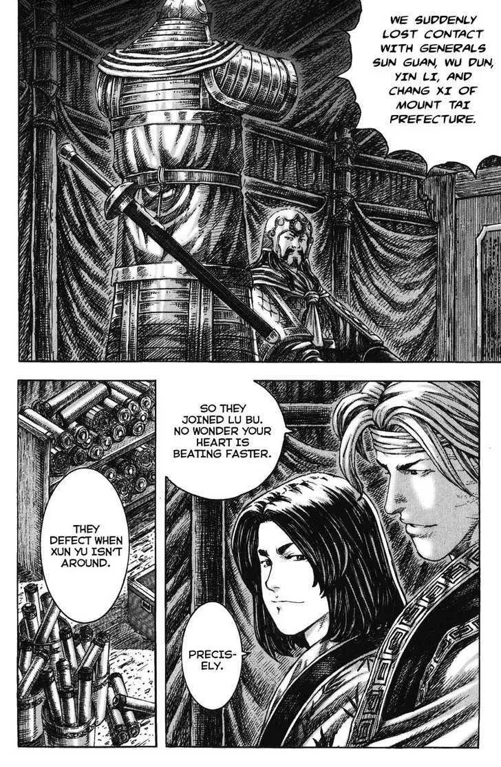 The Ravages of Time Chapter 226 Online - página 4