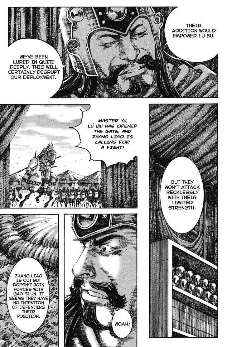 The Ravages of Time Chapter 226 Online - página 5