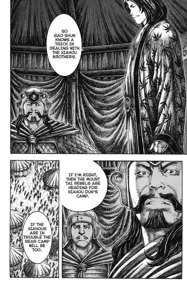 The Ravages of Time Chapter 226 Online - página 6