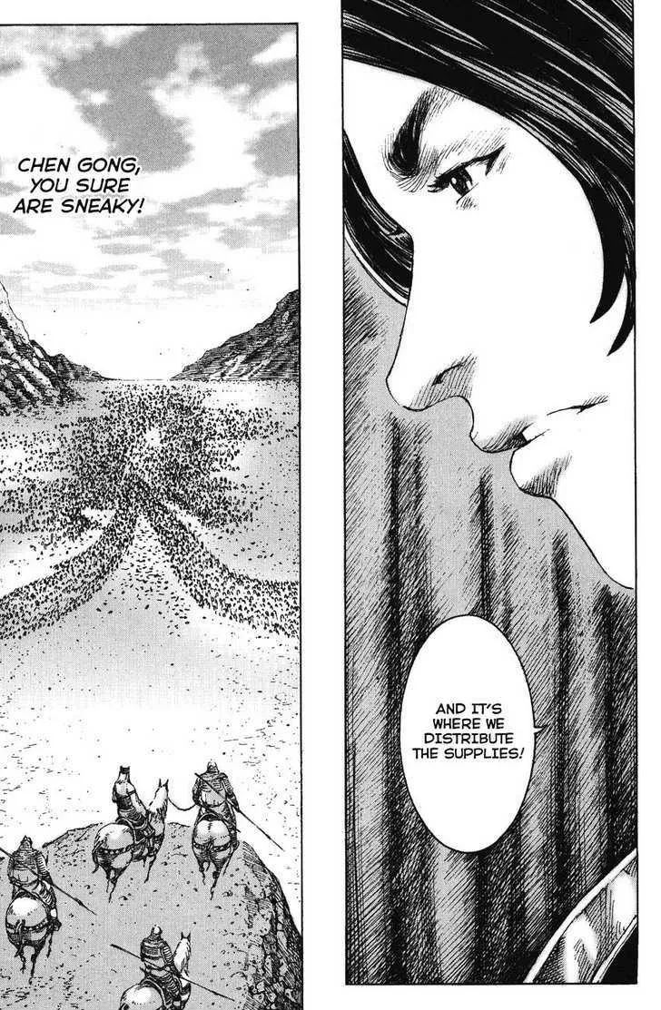 The Ravages of Time Chapter 226 Online - página 7