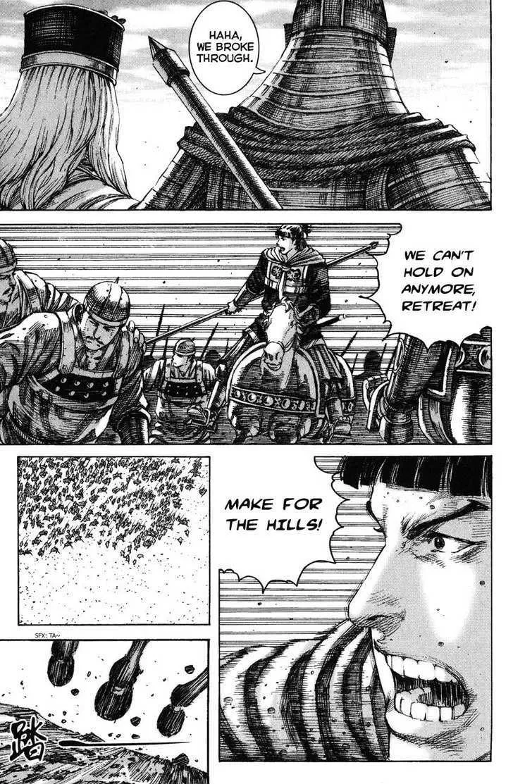 The Ravages of Time Chapter 226 Online - página 9