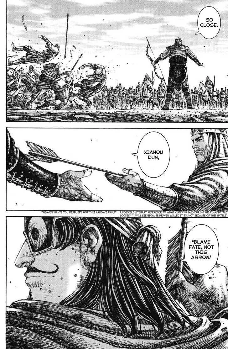 The Ravages of Time Chapter 226 Online - página 22
