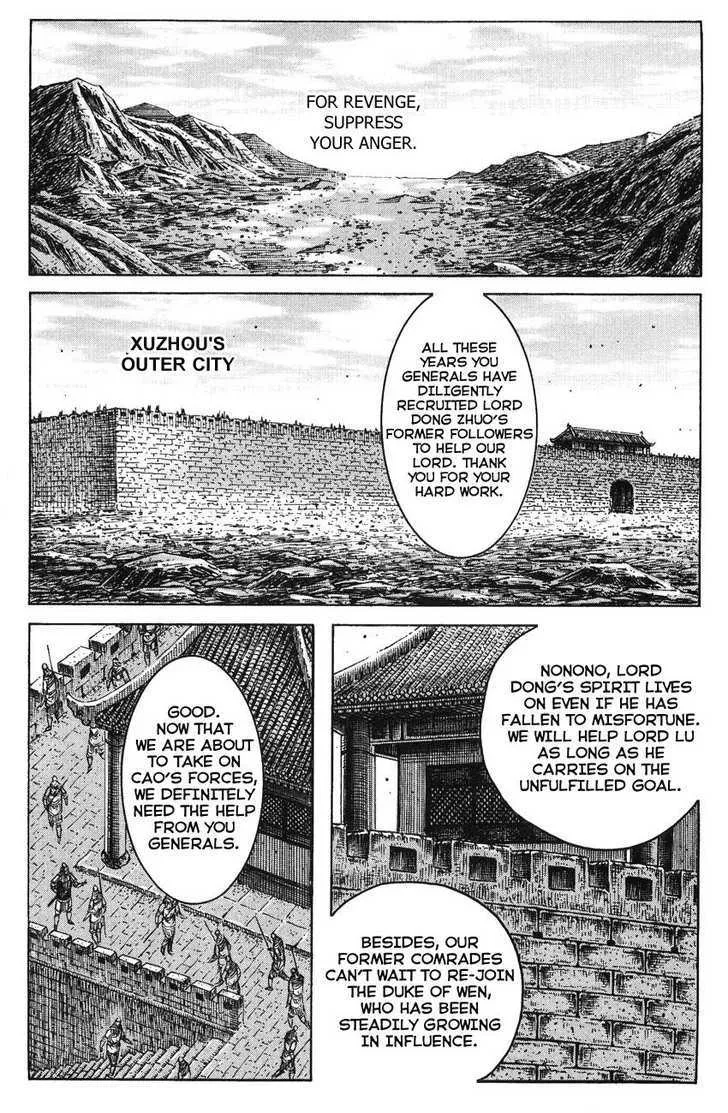 The Ravages of Time Chapter 228 Online - página 1