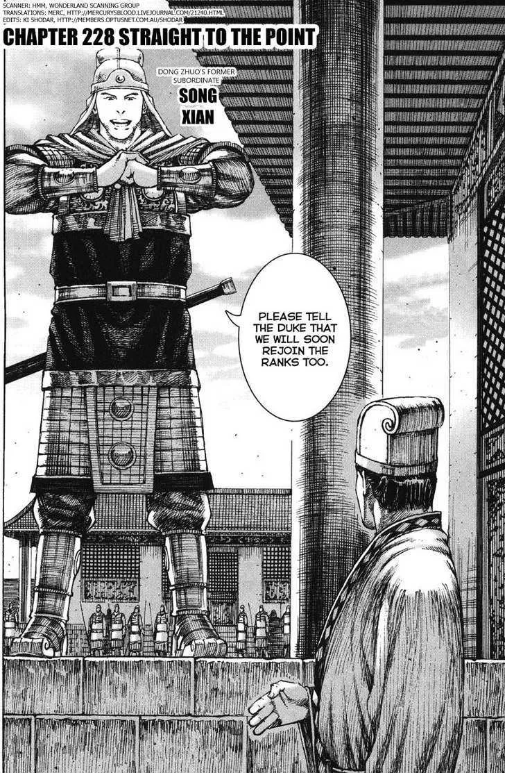 The Ravages of Time Chapter 228 Online - página 2