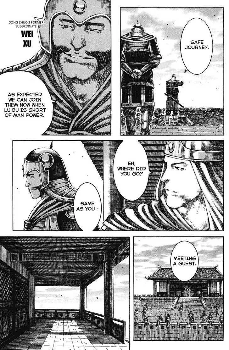The Ravages of Time Chapter 228 Online - página 3