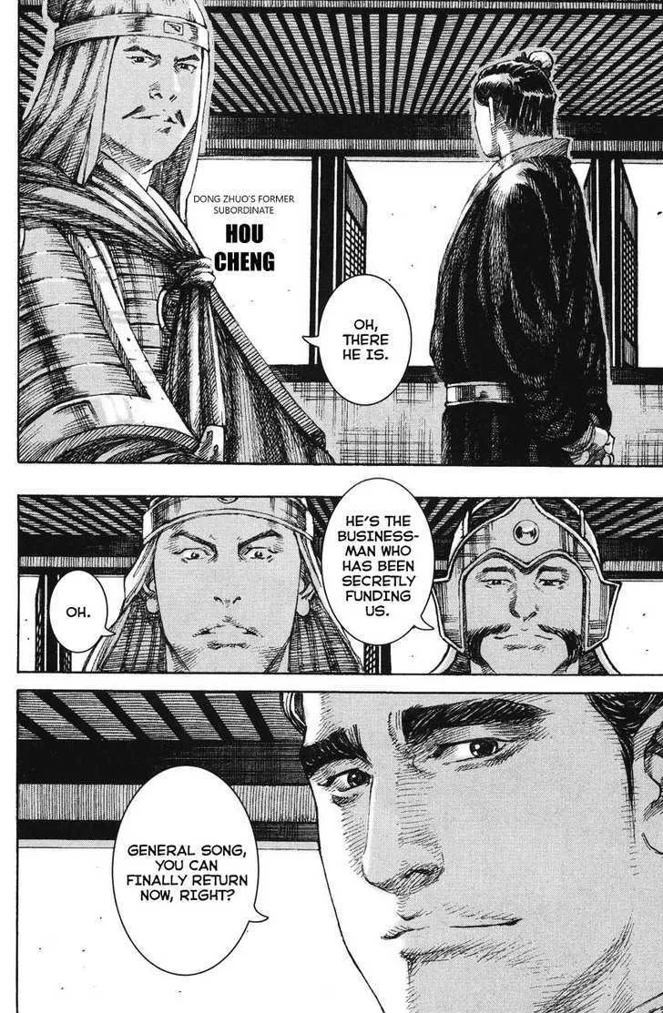 The Ravages of Time Chapter 228 Online - página 4
