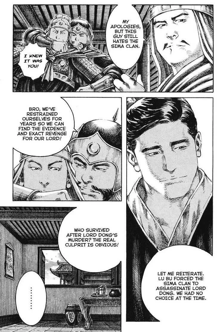 The Ravages of Time Chapter 228 Online - página 5
