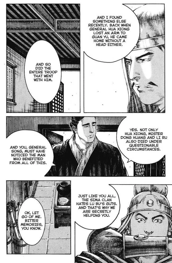 The Ravages of Time Chapter 228 Online - página 6