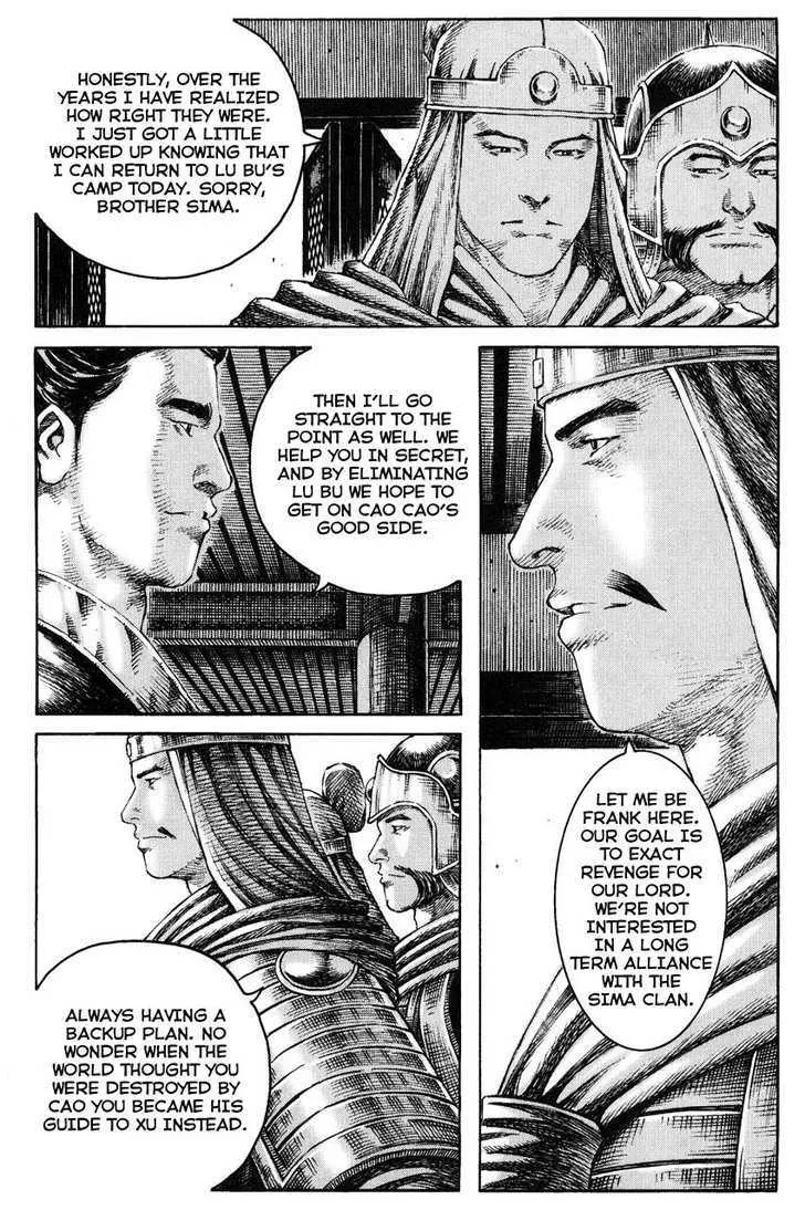 The Ravages of Time Chapter 228 Online - página 7