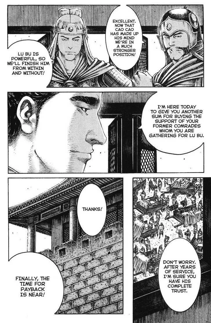 The Ravages of Time Chapter 228 Online - página 8