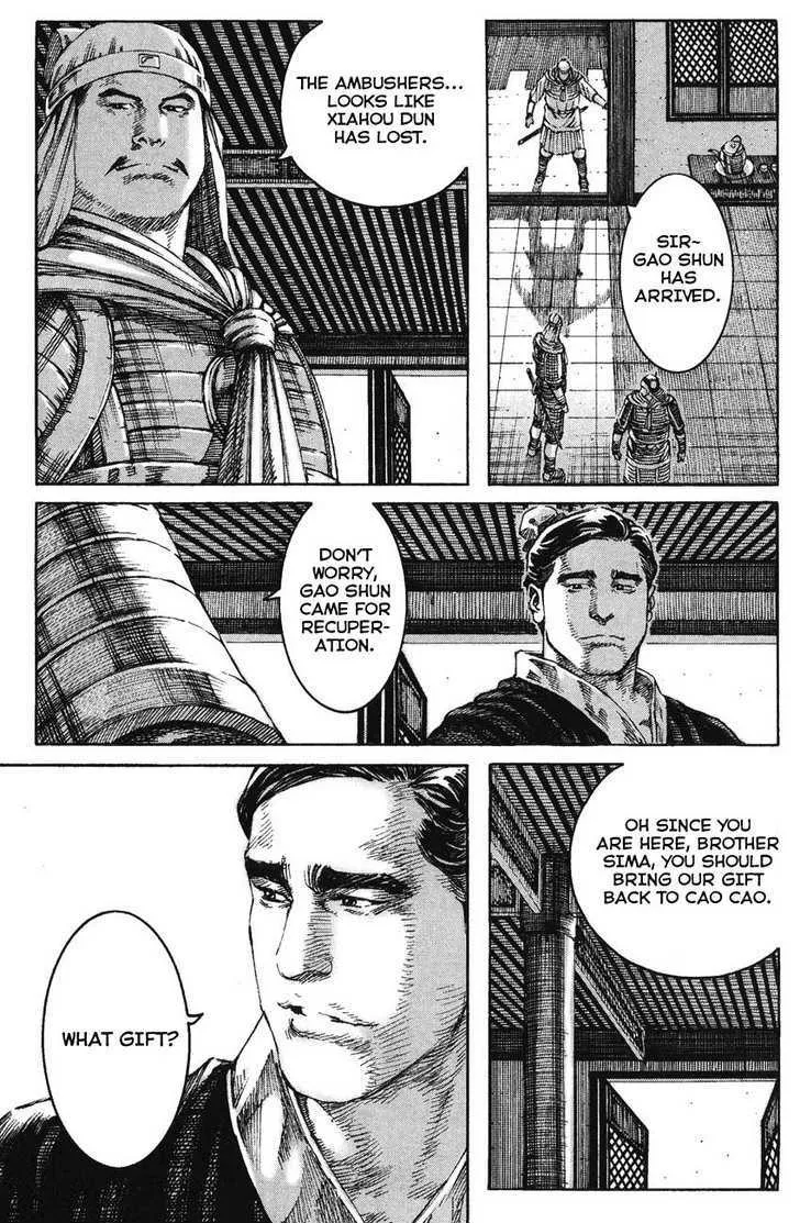 The Ravages of Time Chapter 228 Online - página 9