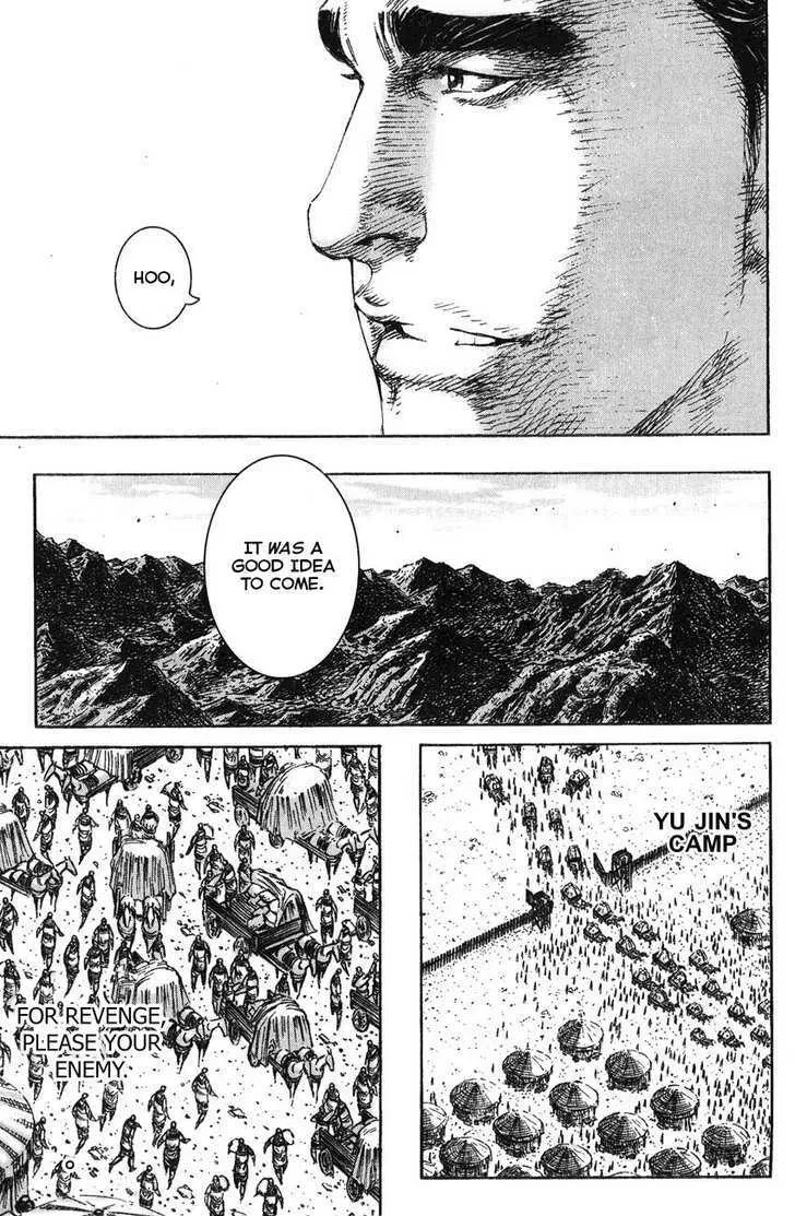 The Ravages of Time Chapter 228 Online - página 11