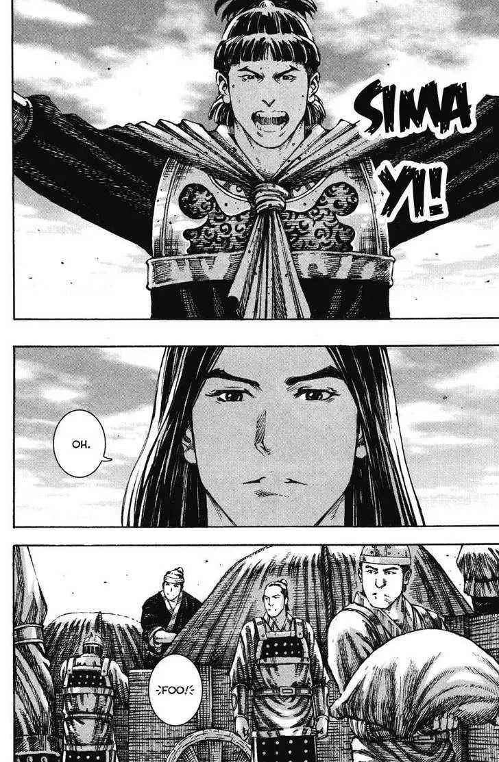 The Ravages of Time Chapter 228 Online - página 12