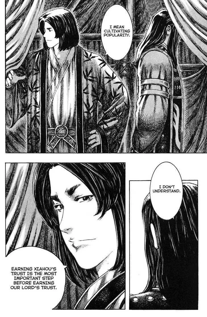 The Ravages of Time Chapter 228 Online - página 14