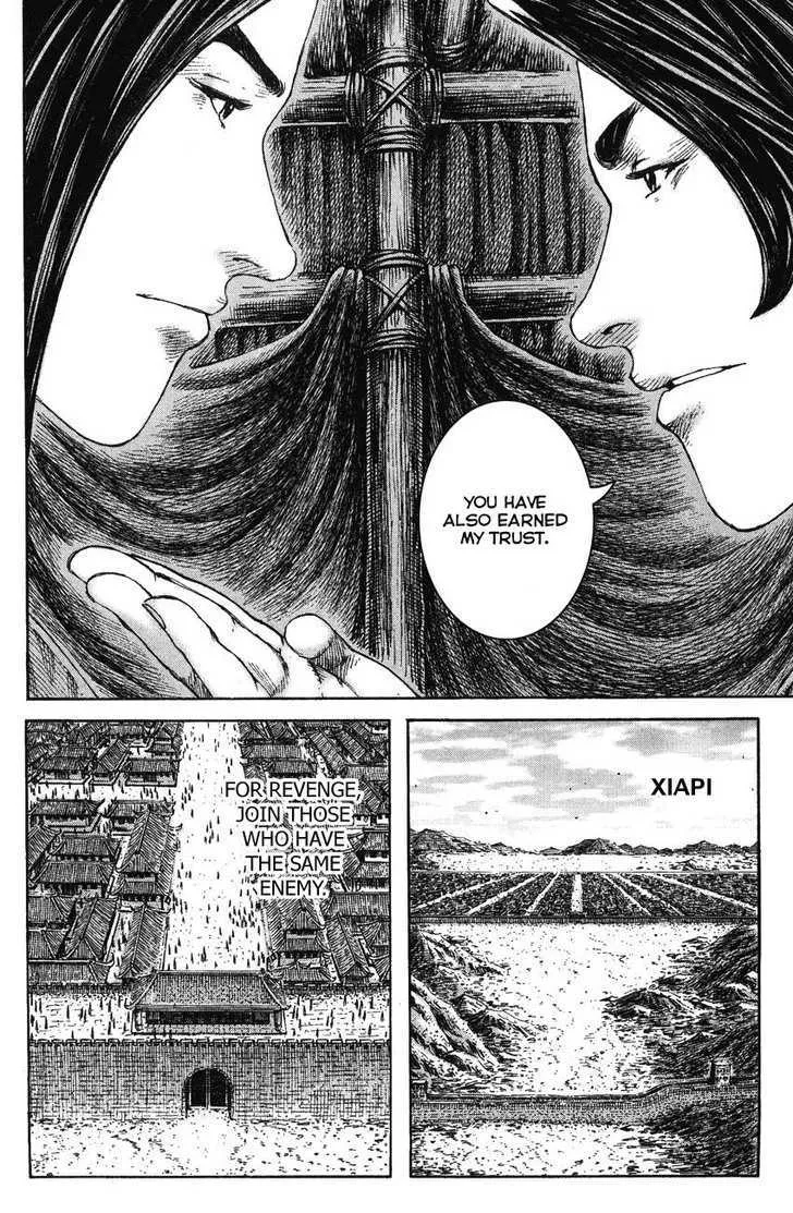The Ravages of Time Chapter 228 Online - página 16