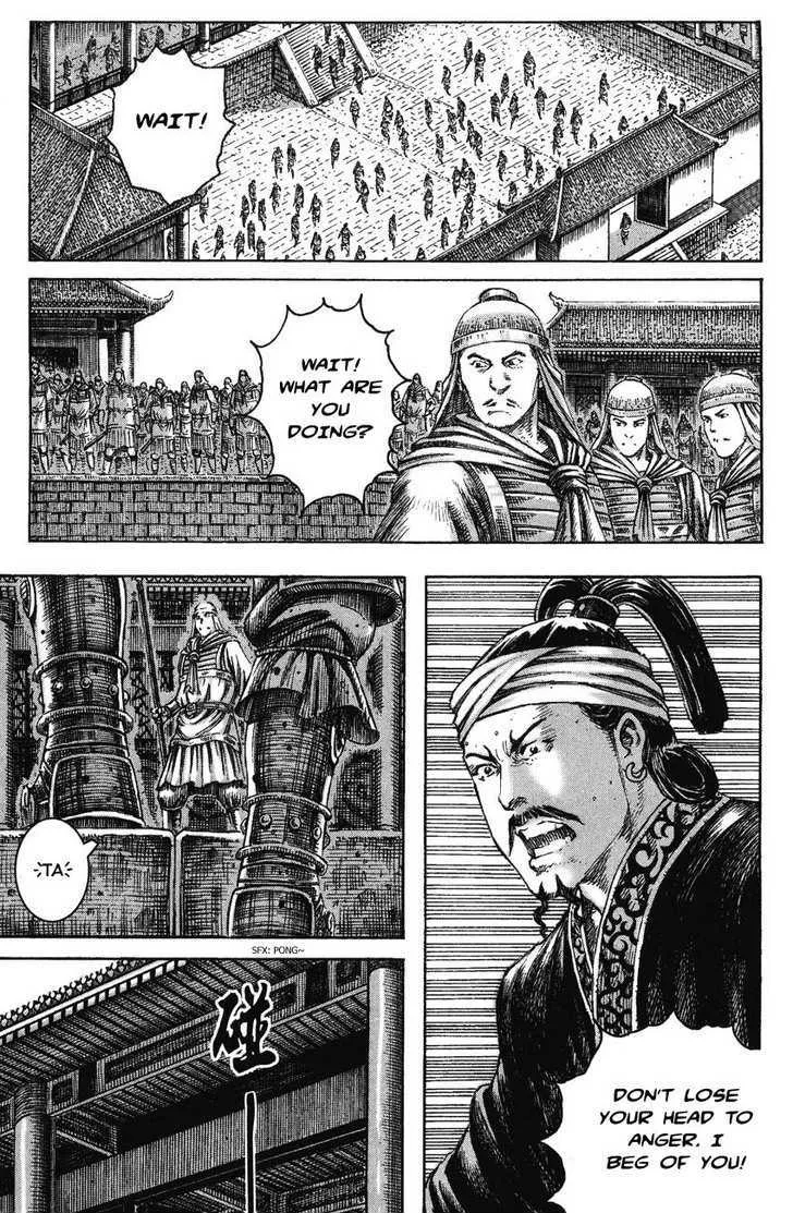 The Ravages of Time Chapter 228 Online - página 17