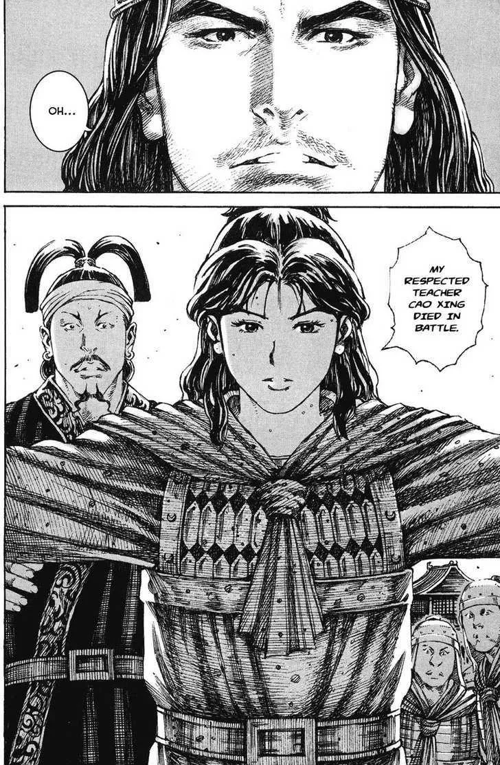The Ravages of Time Chapter 228 Online - página 19