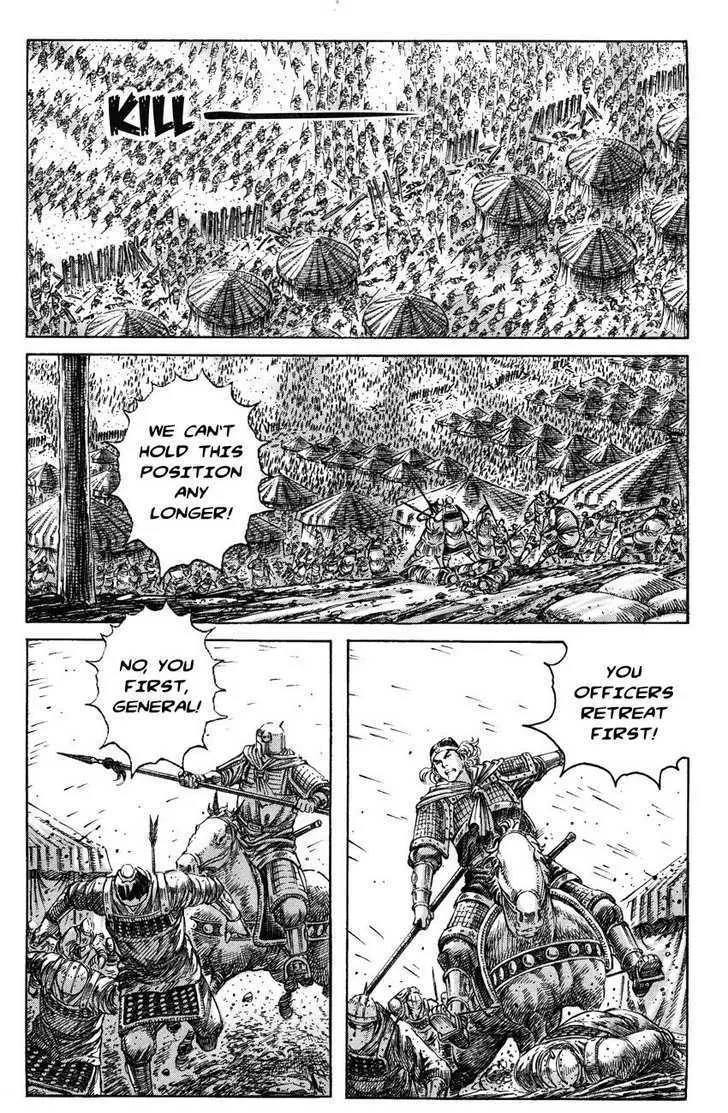 The Ravages of Time Chapter 232 Online - página 1