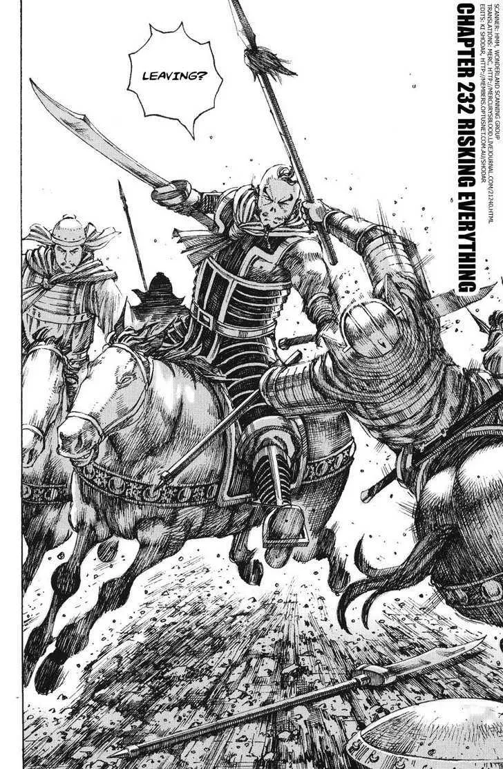 The Ravages of Time Chapter 232 Online - página 2