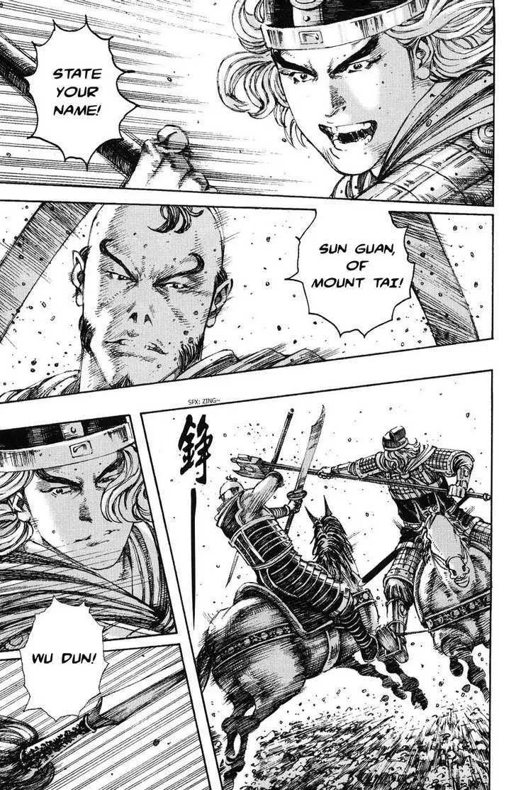 The Ravages of Time Chapter 232 Online - página 3