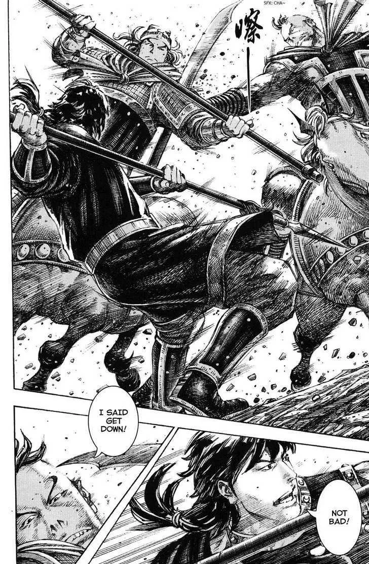 The Ravages of Time Chapter 232 Online - página 6