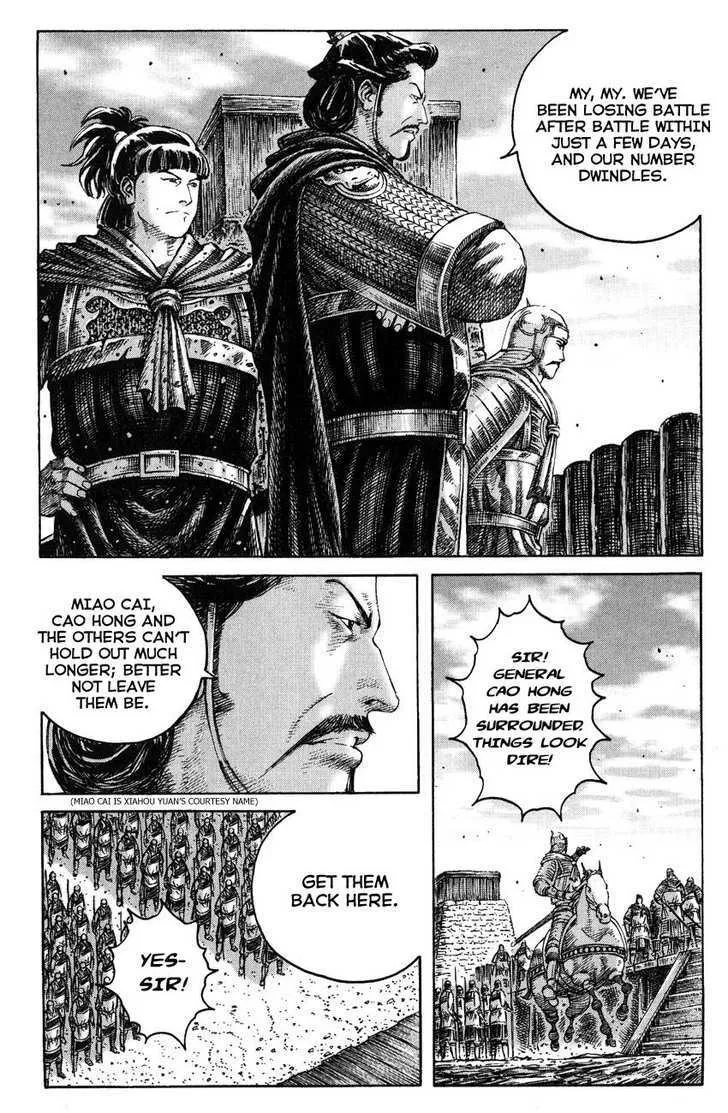 The Ravages of Time Chapter 232 Online - página 12