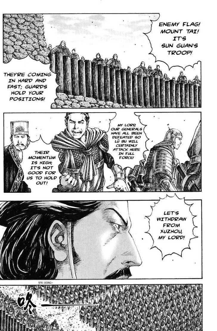 The Ravages of Time Chapter 232 Online - página 15
