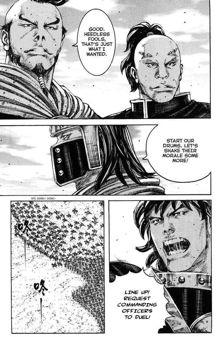 The Ravages of Time Chapter 232 Online - página 17