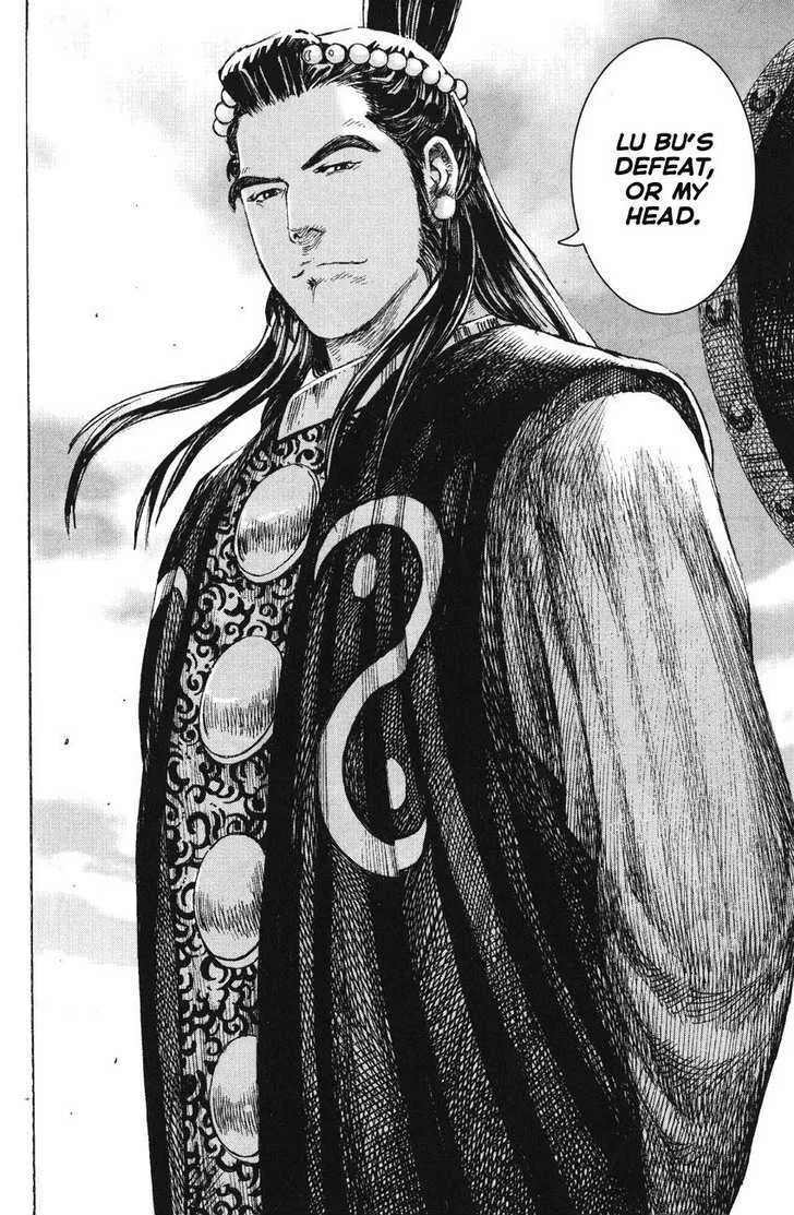 The Ravages of Time Chapter 232 Online - página 20